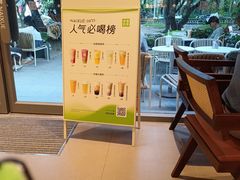 -奈雪的茶(华侨城创意园店)