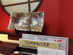 -札幌かに本家(福岡那の川店)