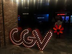 -CGV影城(悦荟4DX店)