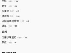-辉记炭烧海鲜大排档·老字号(福田店)
