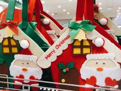 -伊藤洋华堂(温江店)