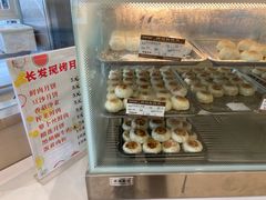 -长发西饼(临顿路店)