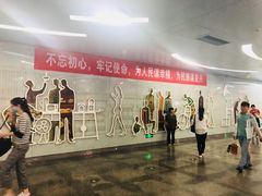 -潘家园(地铁站)