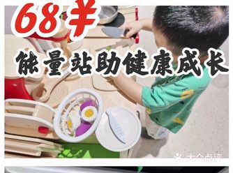 小朋友能量站，助宝宝健康成长