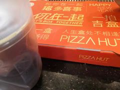 -必胜客(金凤店)