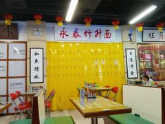 -七爷清汤腩·港式餐厅(金狮广场店)