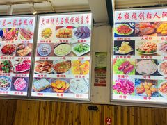 -阿昌白族石板烧(大理古城店)