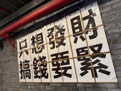 -聂发财重庆江湖菜(解放碑店)