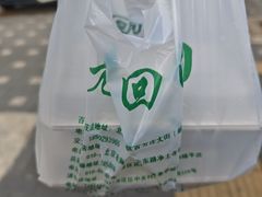 -老回回小吃(百万庄店)