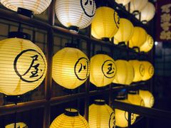 -玉川屋·深夜食堂居酒屋(柳巷店)