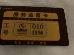 -华夏良子·足道SPA艾灸(金皇大厦店)