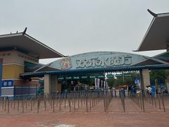 -欢乐水魔方水世界