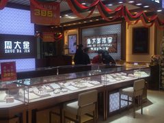 -万达广场(无锡滨湖店)