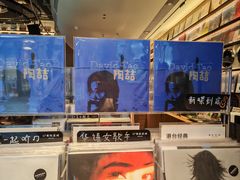 -黑胶星球(华发中城商都店)