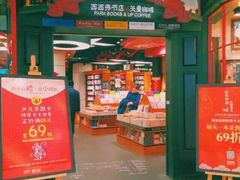 -矢量咖啡(万象汇店)
