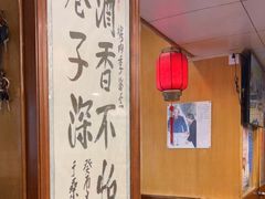 -烤肉季饭庄