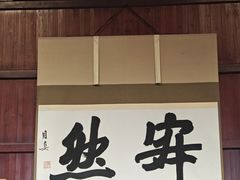 -韬光茶庵