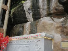 -重庆十八梯传统风貌区