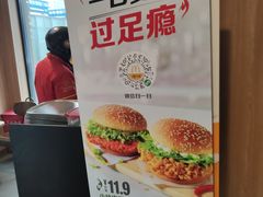 -麦当劳(健德桥得来速店)