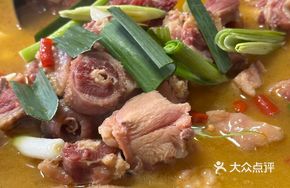Dried Chicken Pot