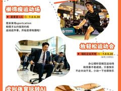 -瑞虹新天地月亮湾