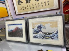 -宸宸画框裱画配框工厂店(莘庄店)