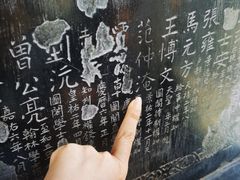 -开封府
