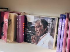 -PAGEONE(北京坊店)