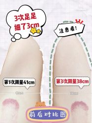 -Lily纤美·科技减脂中心