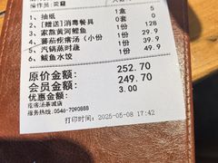 -村长家的疙瘩汤·东营菜(东营茶城店)