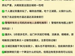 -观音桥步行街