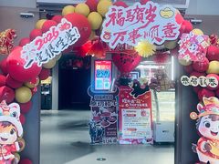 -海底捞火锅(高科广场店)
