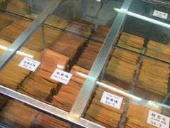 面包甜点陈列柜-格格酥(大栅栏西街商业店)