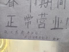 -正宗水城烙锅(黔灵东路店)