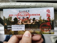-邓小平故里