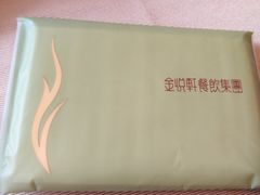 -金苑海鲜酒家(来魅力店)