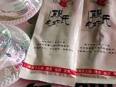 -段氏龙虾·烧烤·烤鱼(东书房路店)