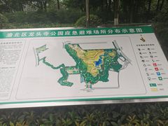 -龙头寺公园