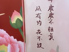 -老蒲鲜·地标·非遗美食(涵江店)