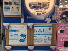 -秋叶原电器街