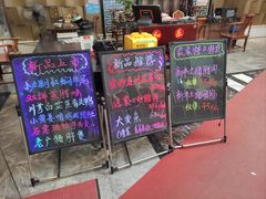 -和乐喜宴海鲜酒家(骏荣广场店)