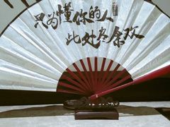 -余欢领鲜火锅(新街口店)