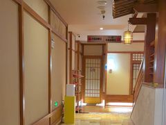 -汤泉良子(马连道店)