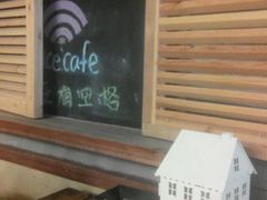 android_upload_pic-Cafe Alice咖啡爱丽丝(奥城店)