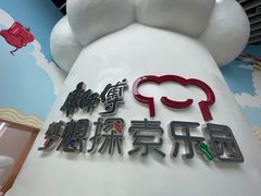 -康师傅味来馆