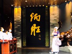 门面-炳胜品味(珠江新城店)