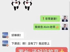 -英孚教育青少儿(南坪中心)