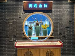 -阳坊胜利涮羊肉(阳坊总店)