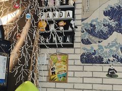 -熊猫一间店欧式奶茶铺