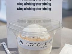 -M Stand(南京新街口金鹰店)